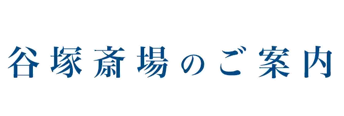 TOPロゴ