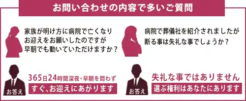 もしもの時の心得2